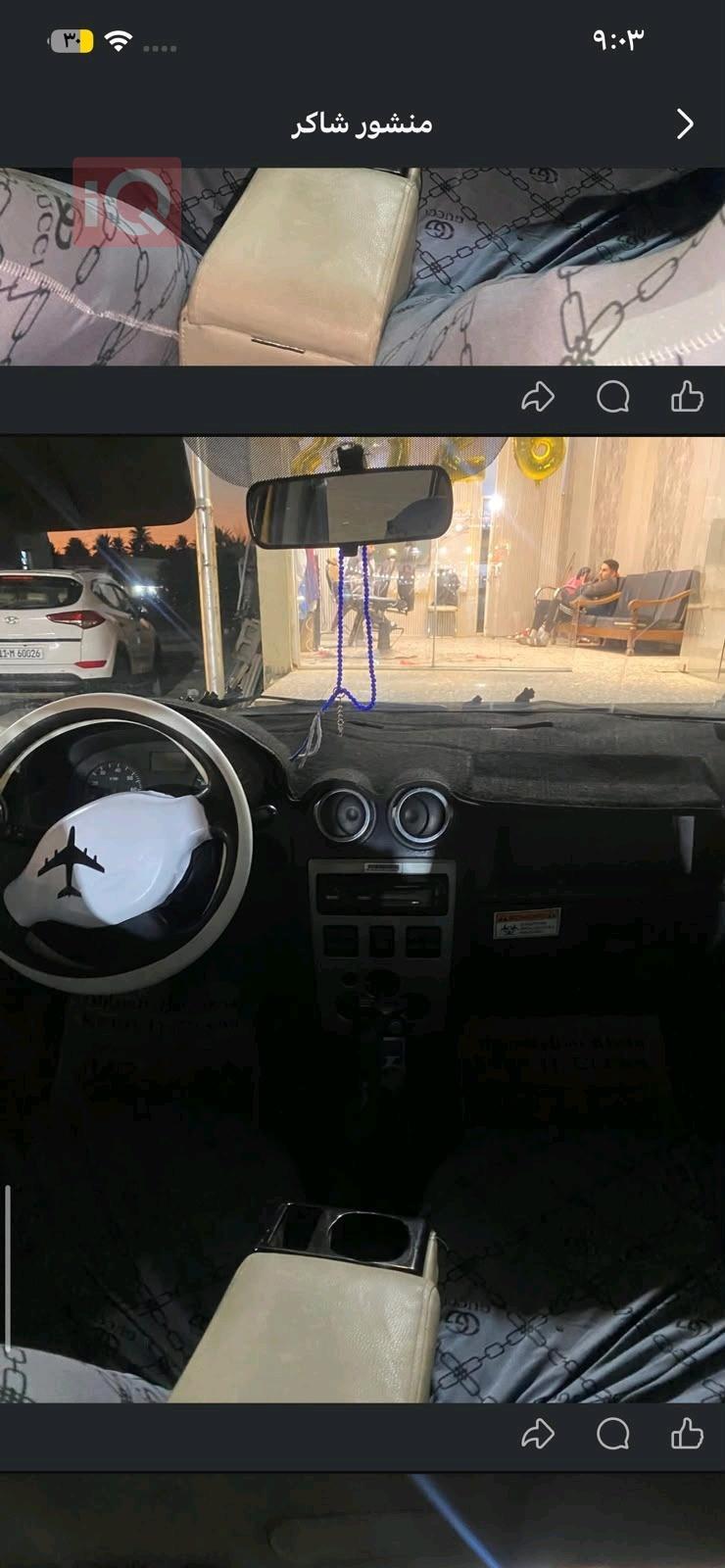 رينو لوجان